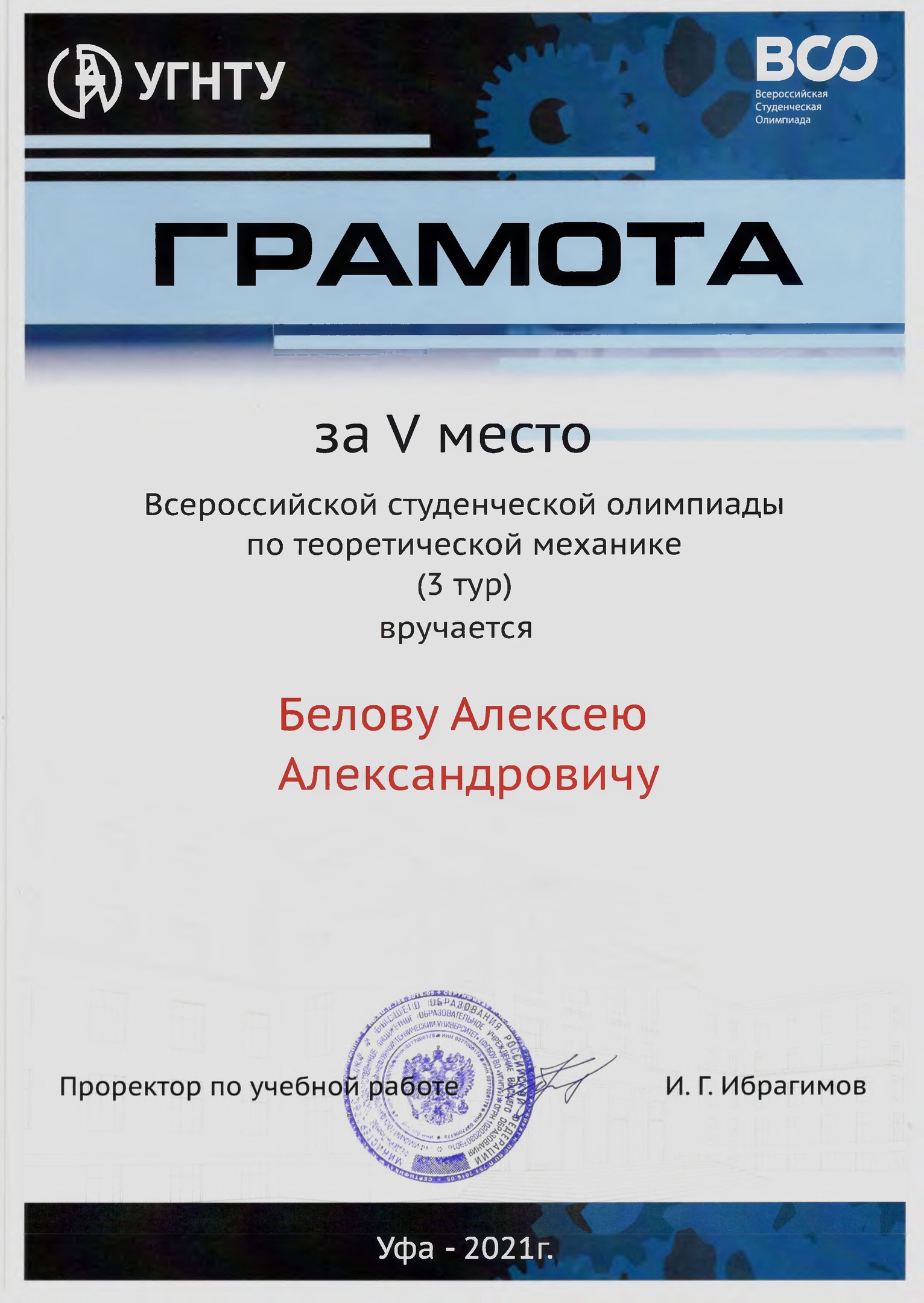 VRABQVtiCrs