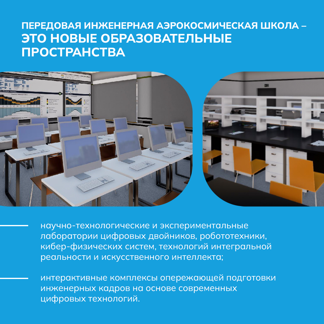 инфо 2 copy